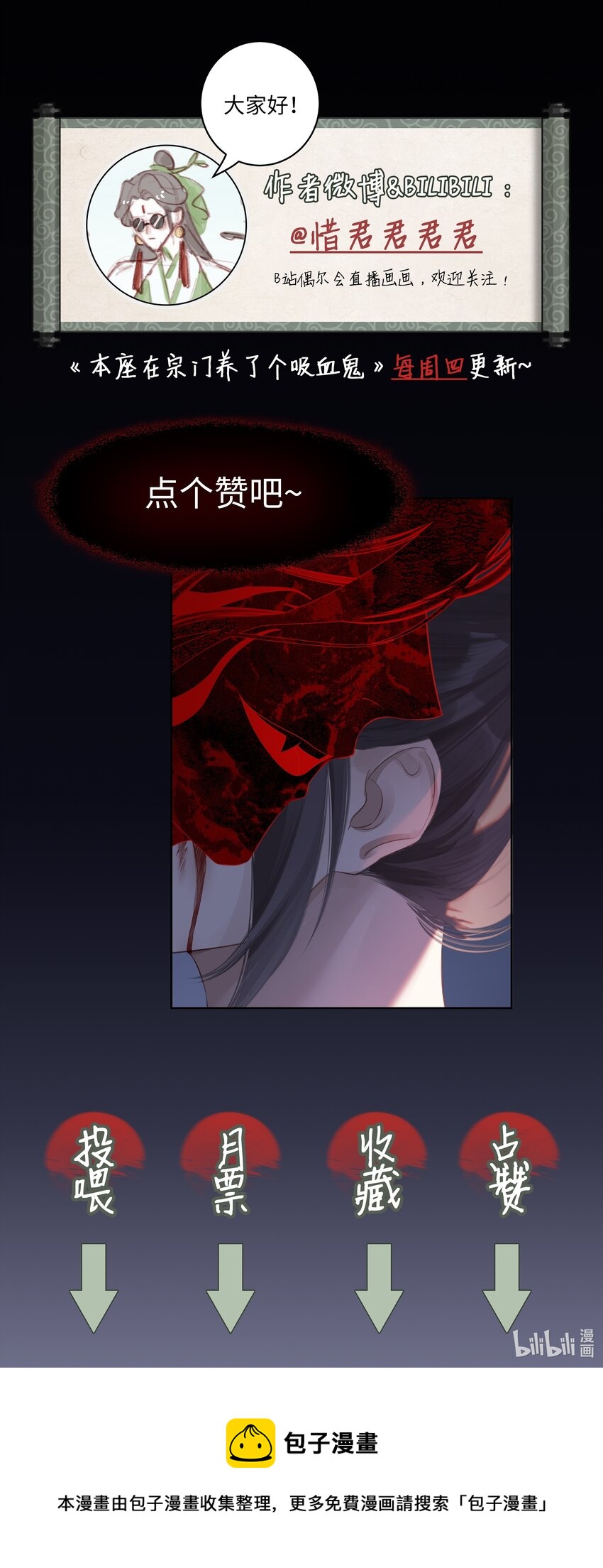 001 门主有病得治45