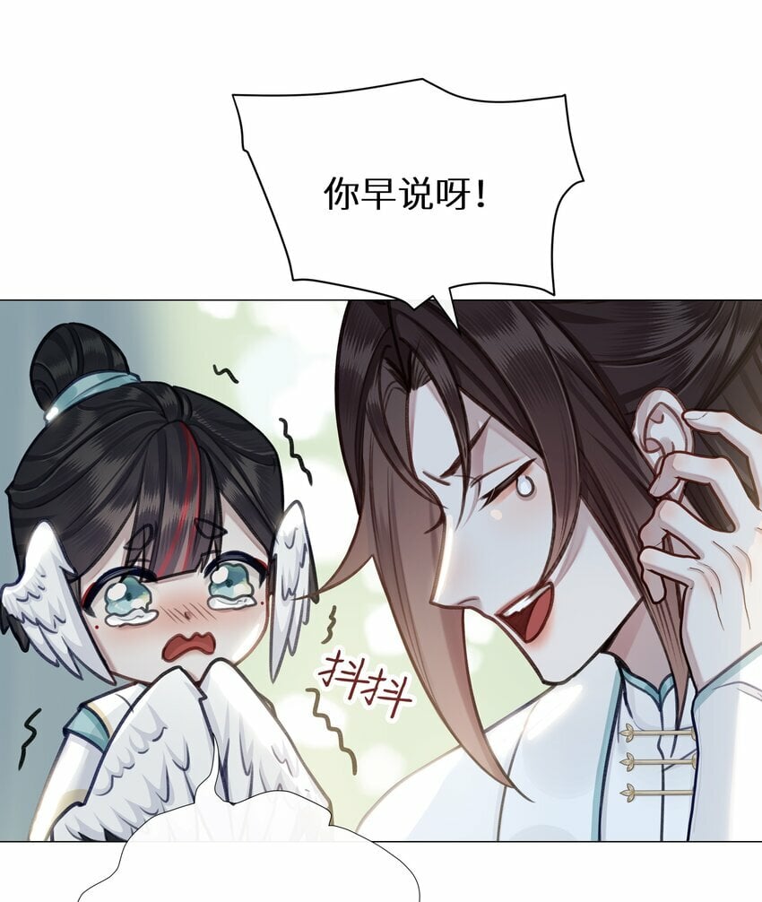 049 为寻一人18