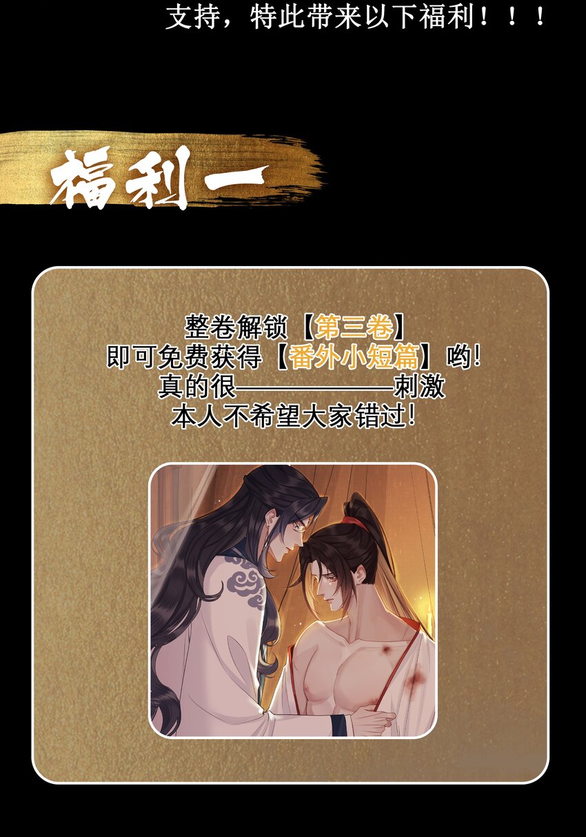 036 玄虚城遇李如燕38