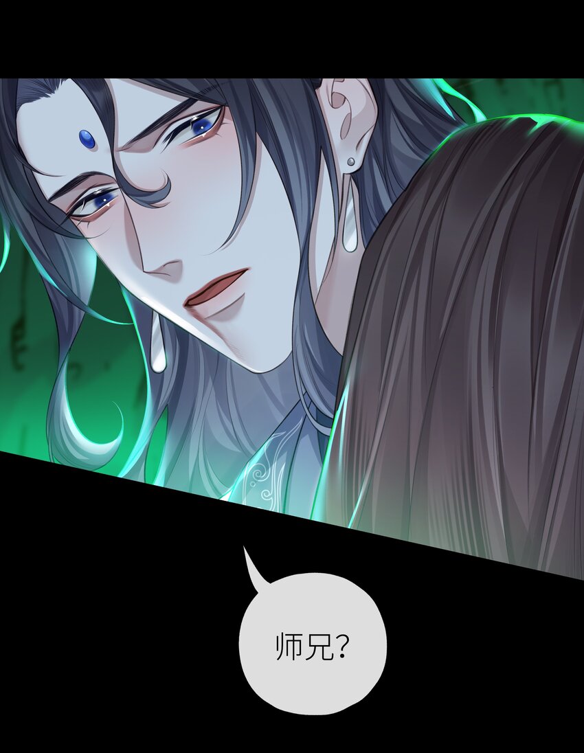026 师兄莫要动9