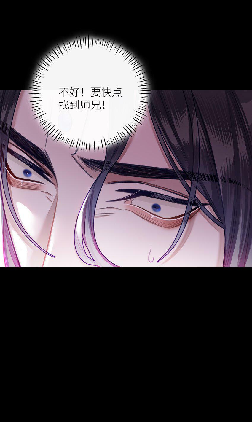 044 焚血魔尊37