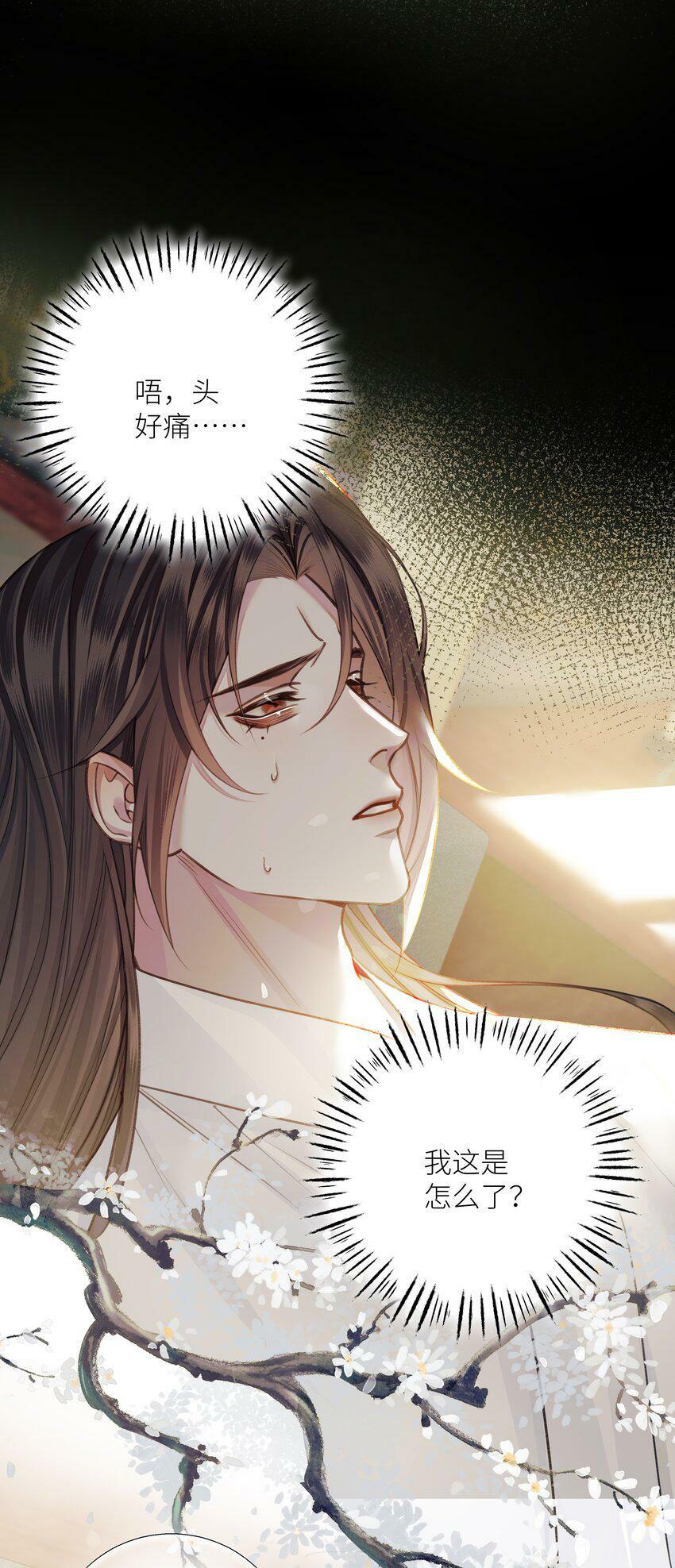 047 天剑君23