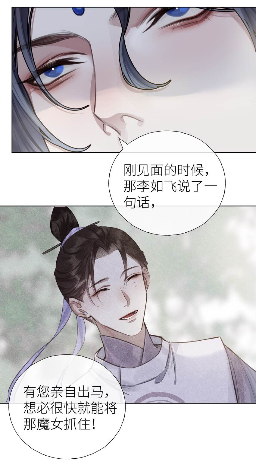 015 门主找到人了3