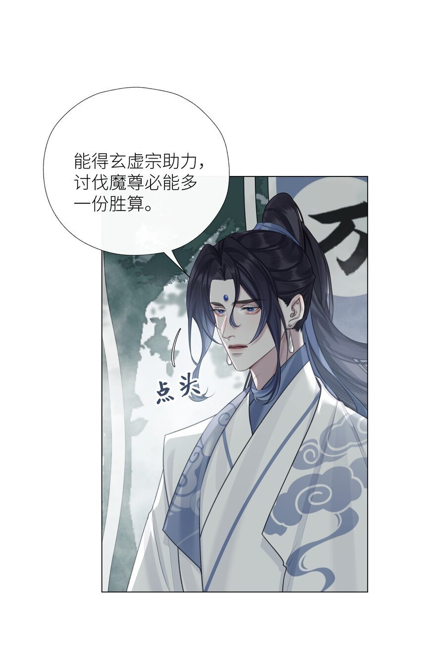 063 援手15