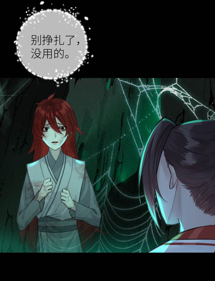 015 门主找到人了27
