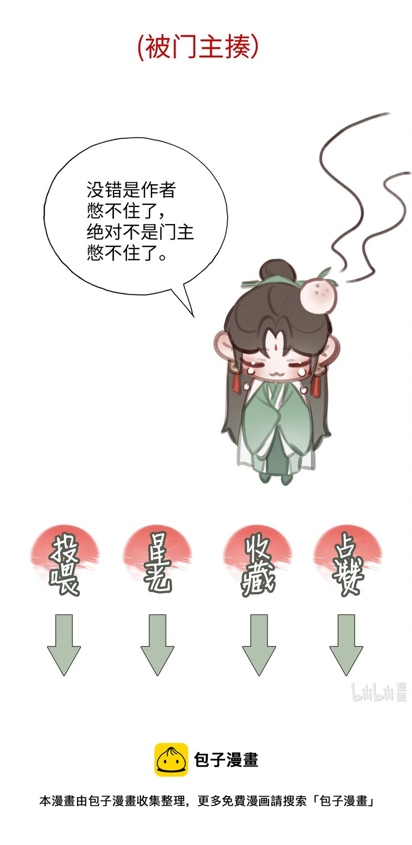 030 心魔境·二37