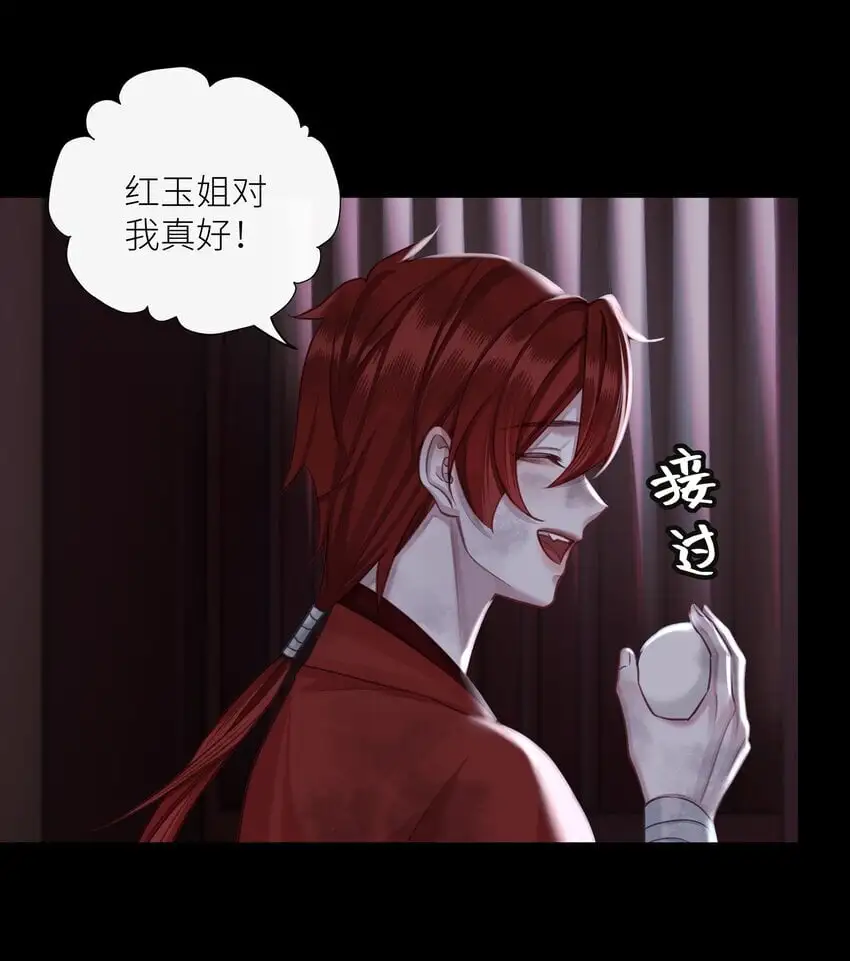 第71话 坏种36