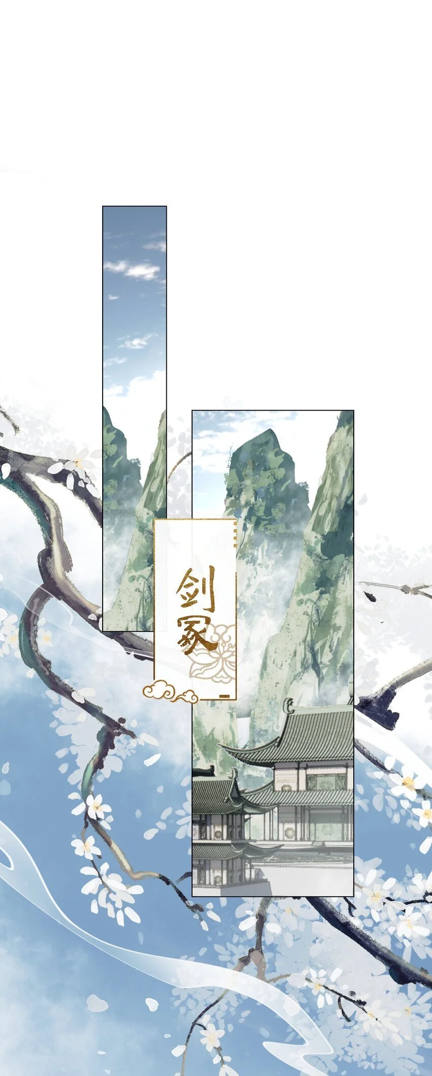 第68话 离别13