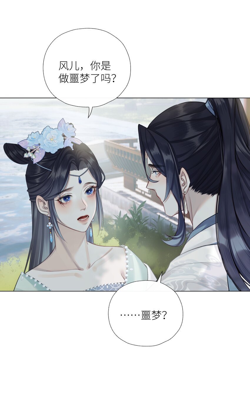 第65话 开战26