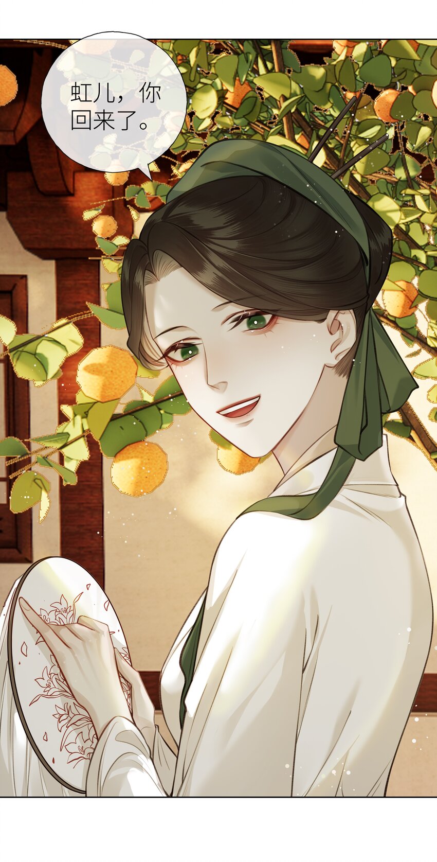 019 玄婉36
