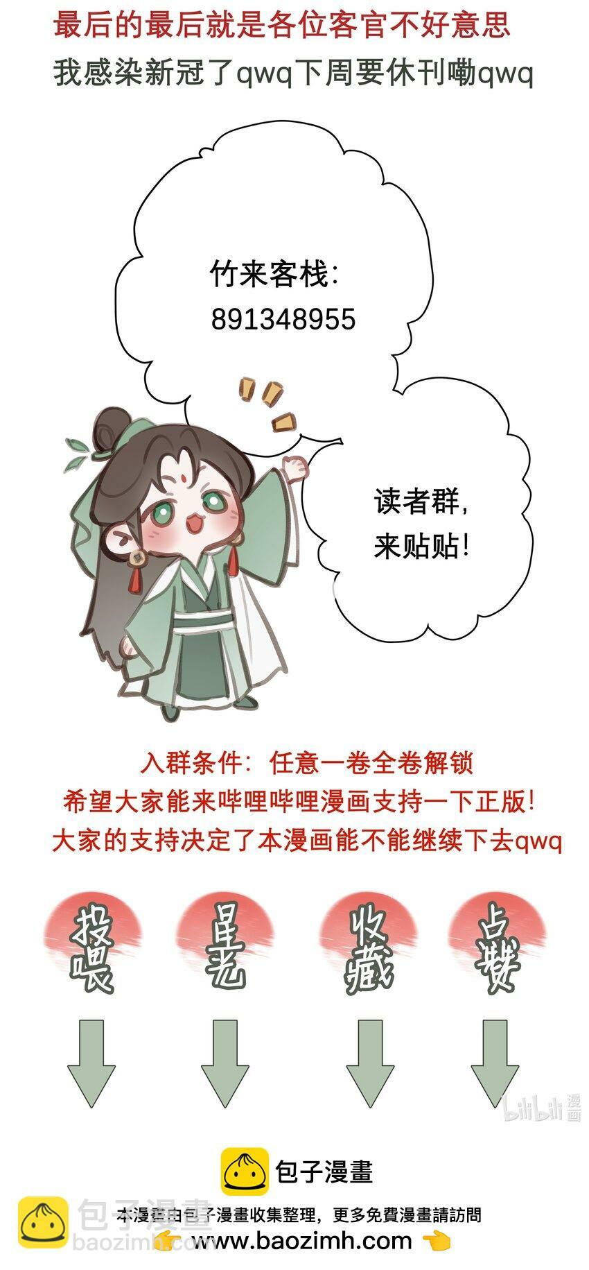 051 棺51