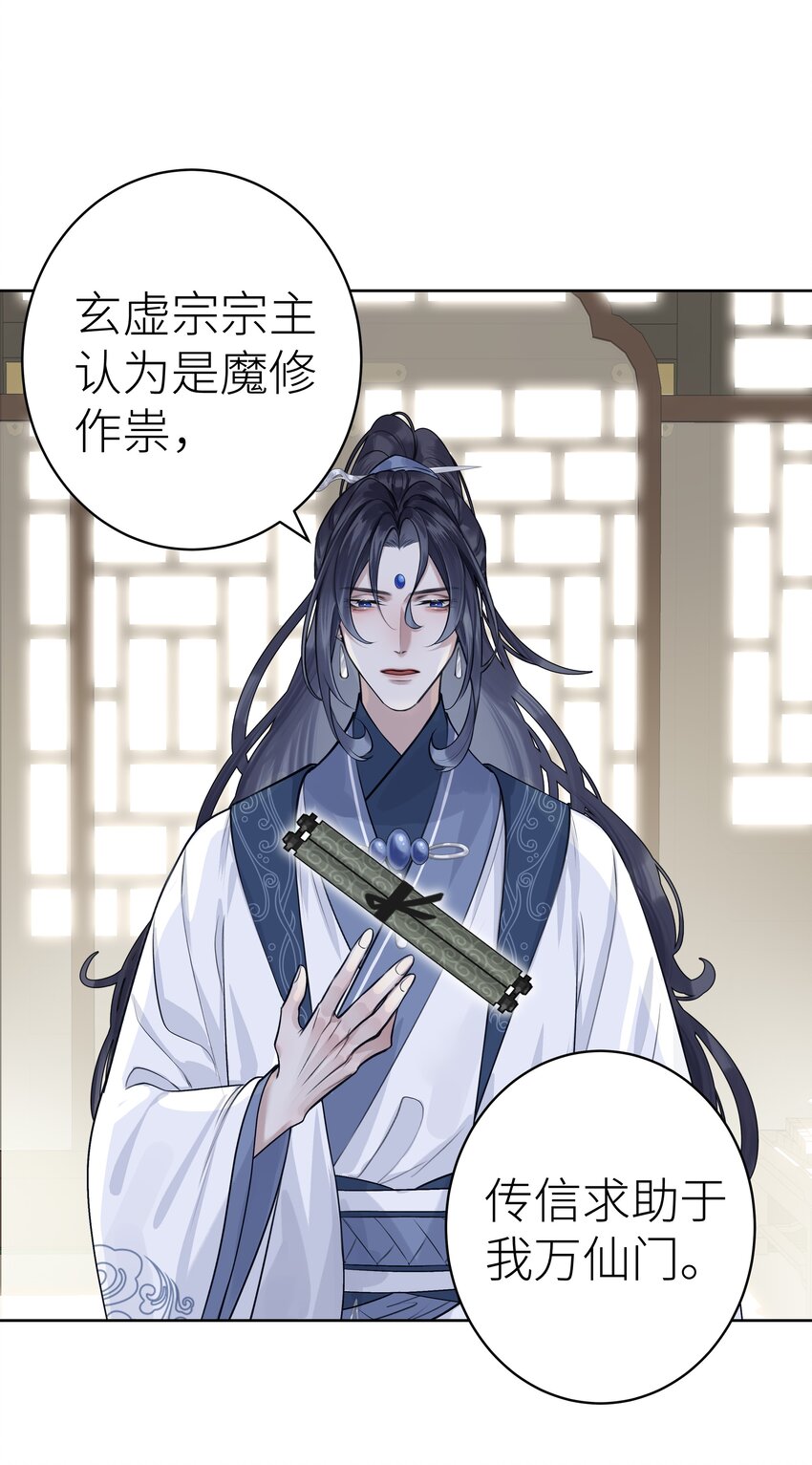 007 门主要出门19