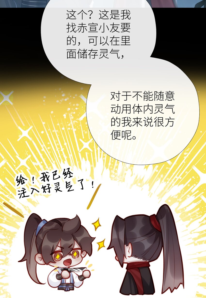 035 风波未平24
