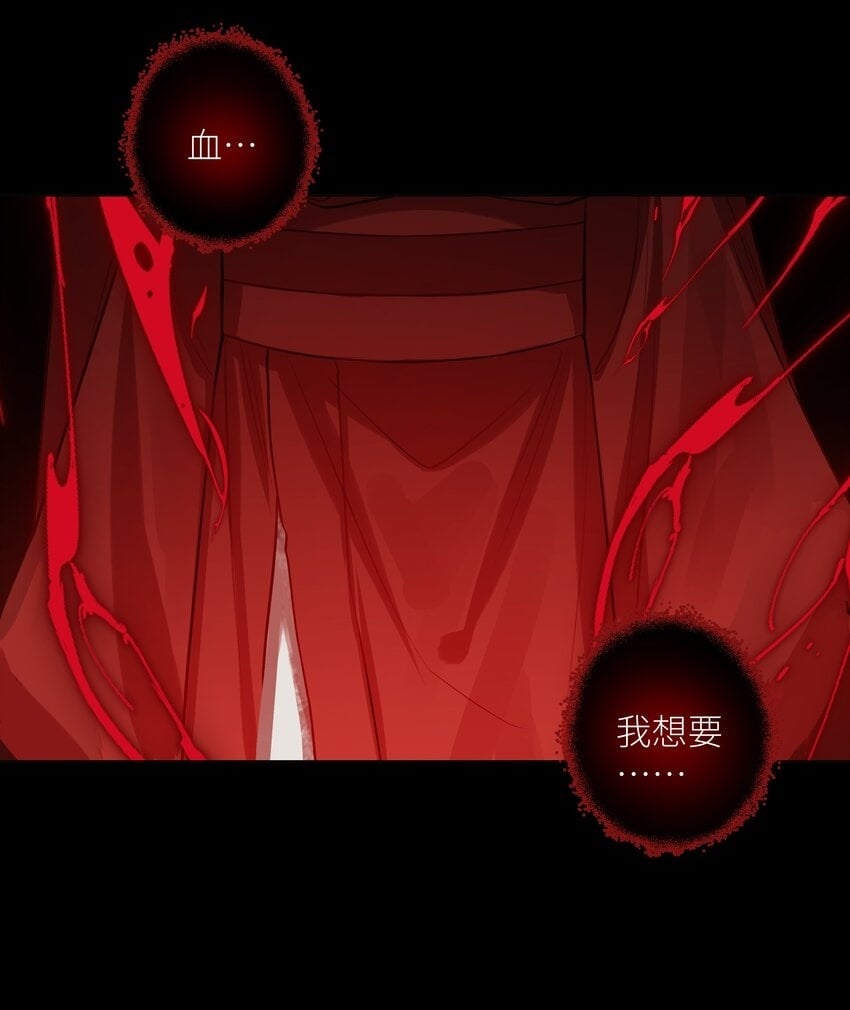 061 喂血1