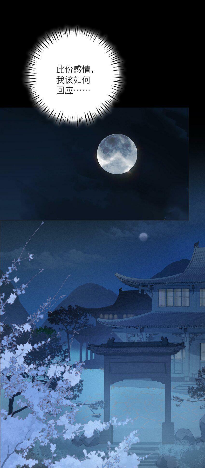 047 天剑君14