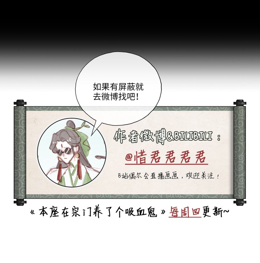 031 心魔境·三36