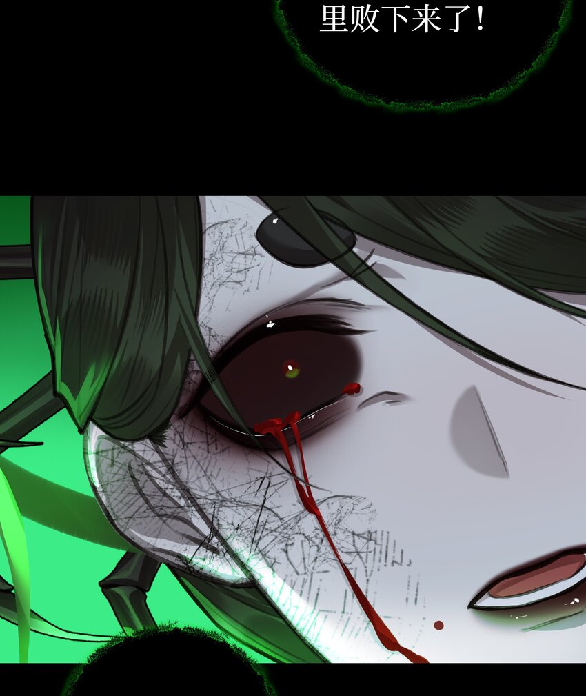017 门主除魔22