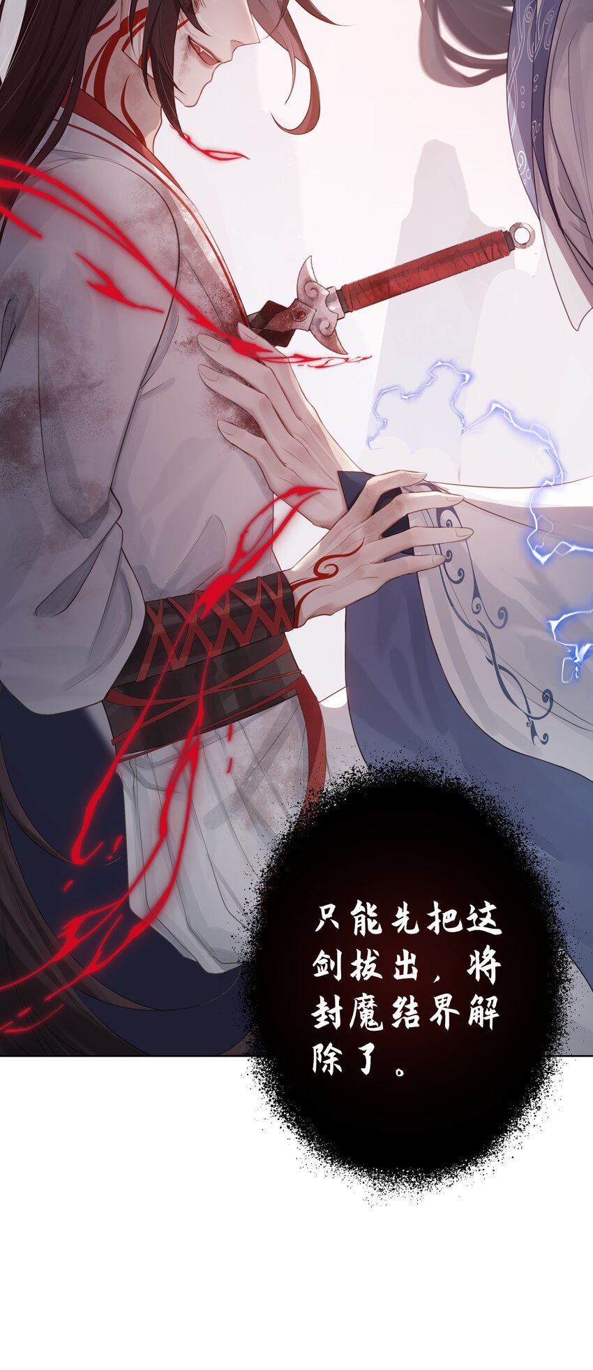 002 门主的仇人17