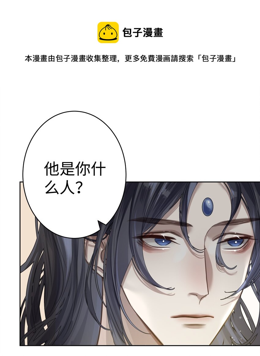 004 门主的师兄0
