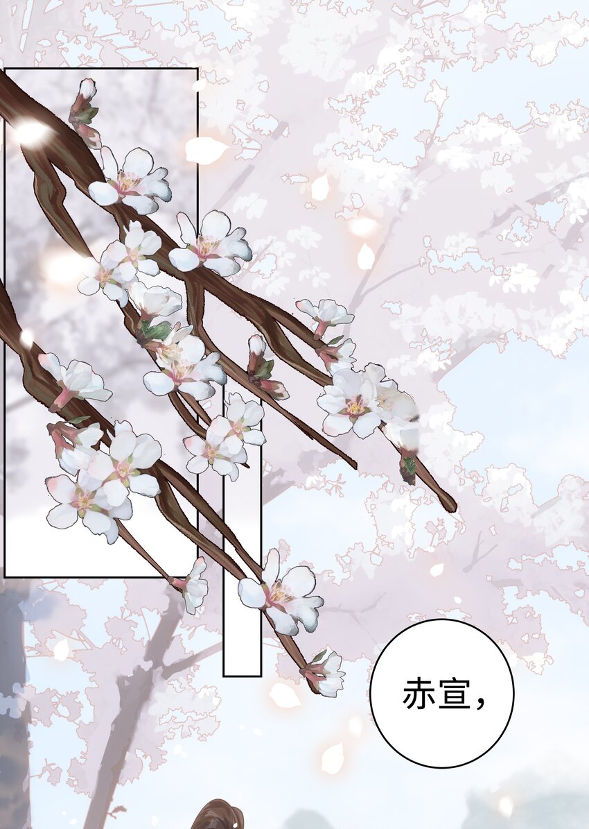 004 门主的师兄5