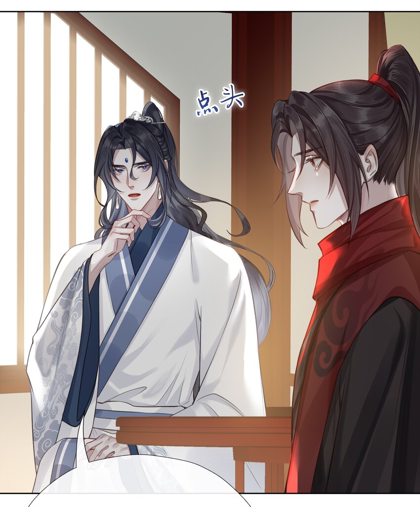 033 师兄一惊一乍的一天18