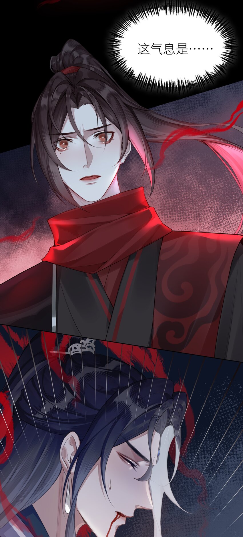 028 心魔14