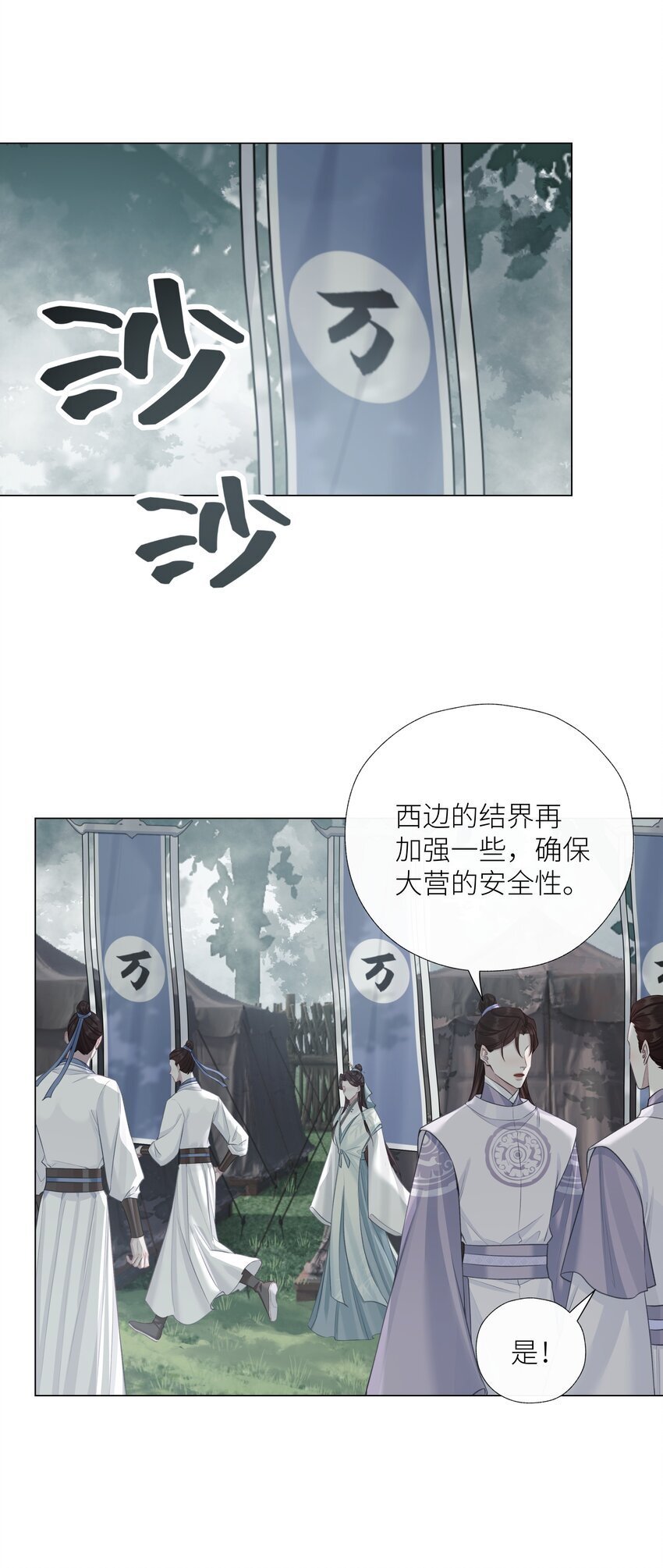 063 援手22
