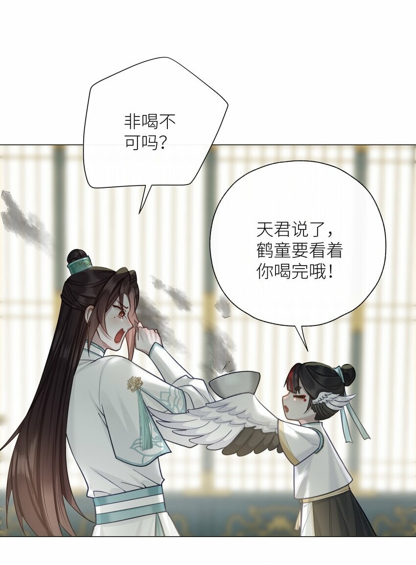 049 为寻一人9