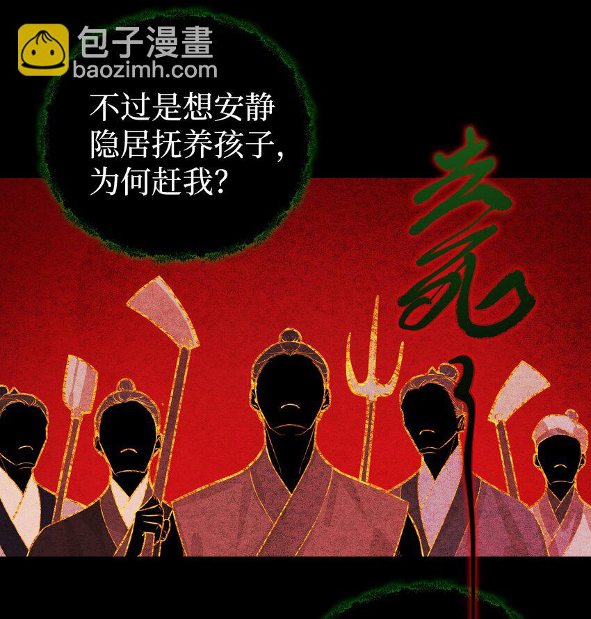 017 门主除魔18