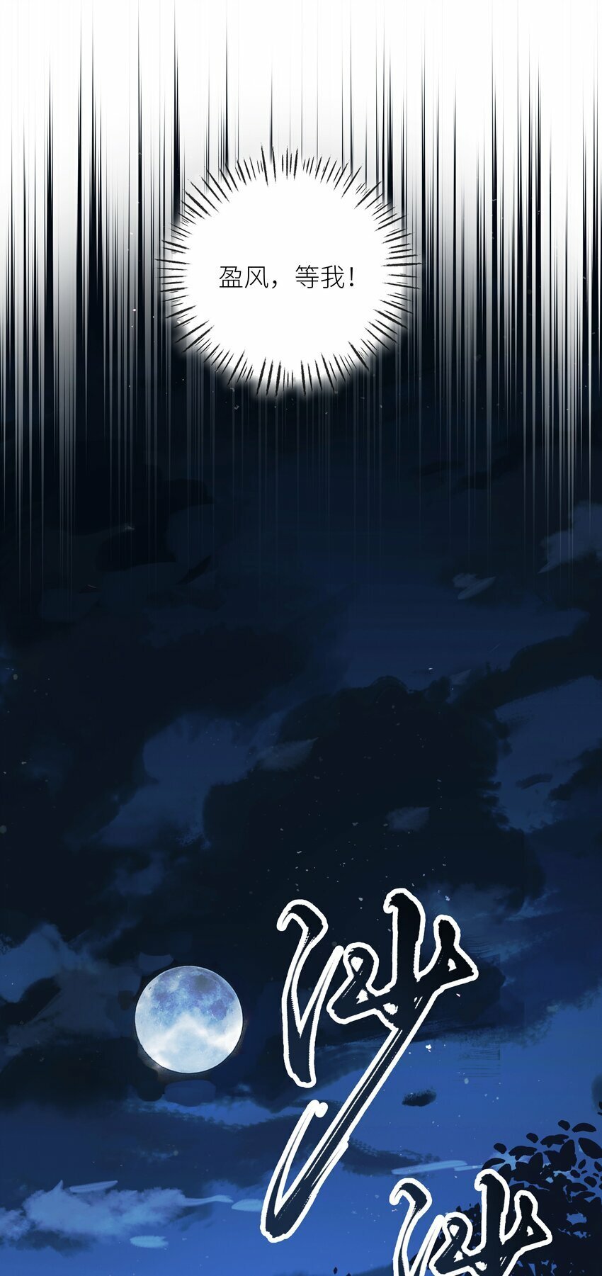 056 侵蚀21