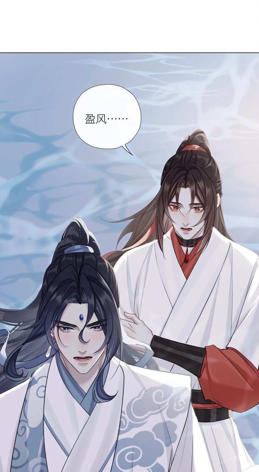 第69话 破道16