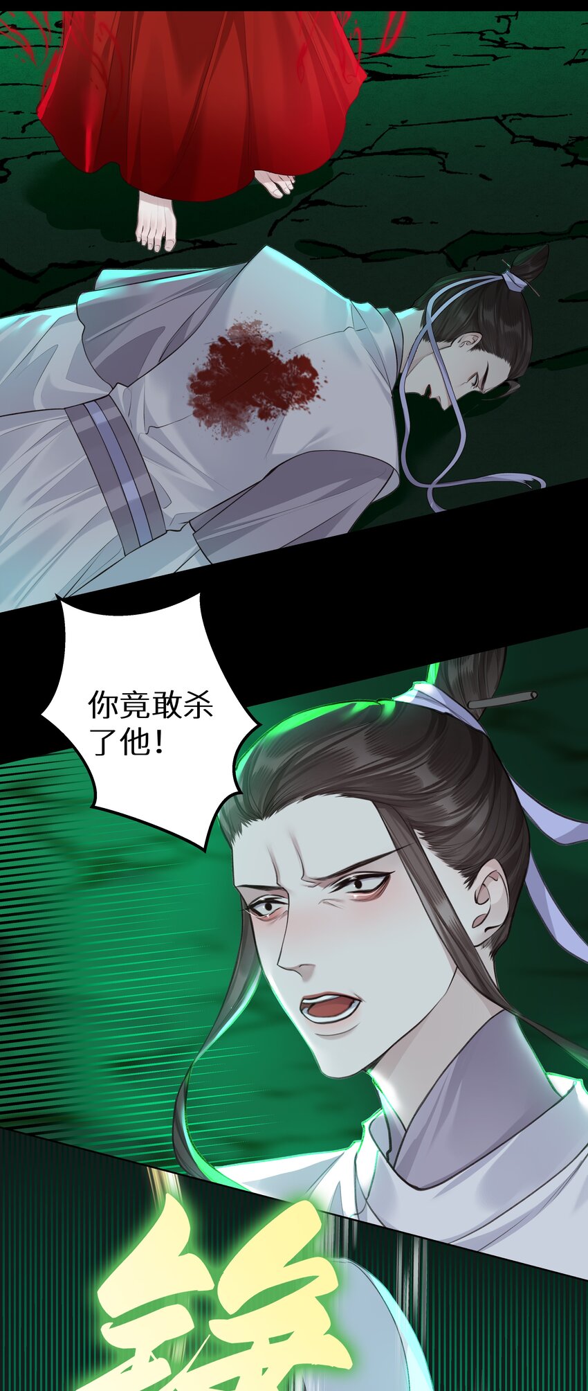 021 师兄回来了27