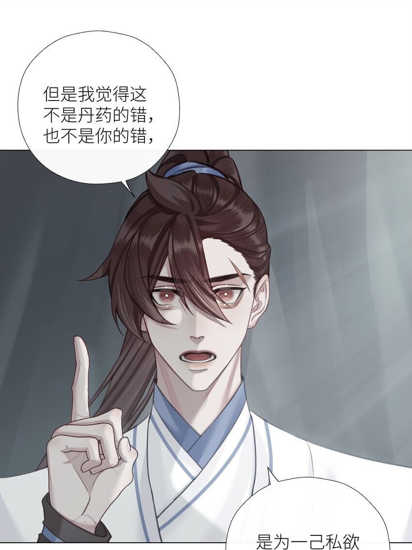 第64话 宣战8