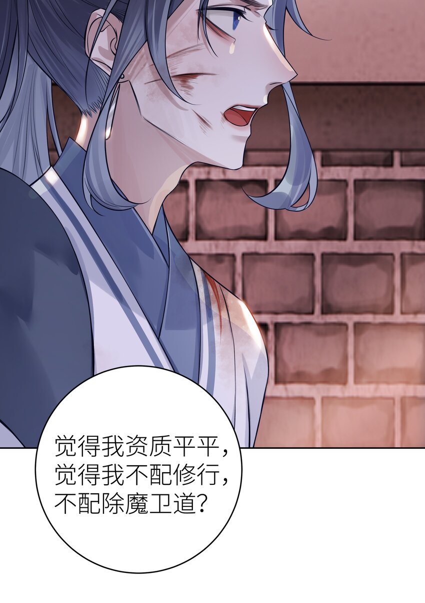 010 门主的往昔12