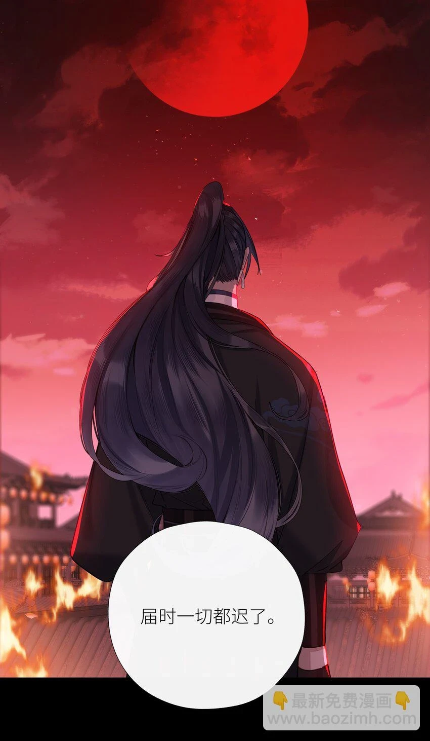 040 兄长，对不起22
