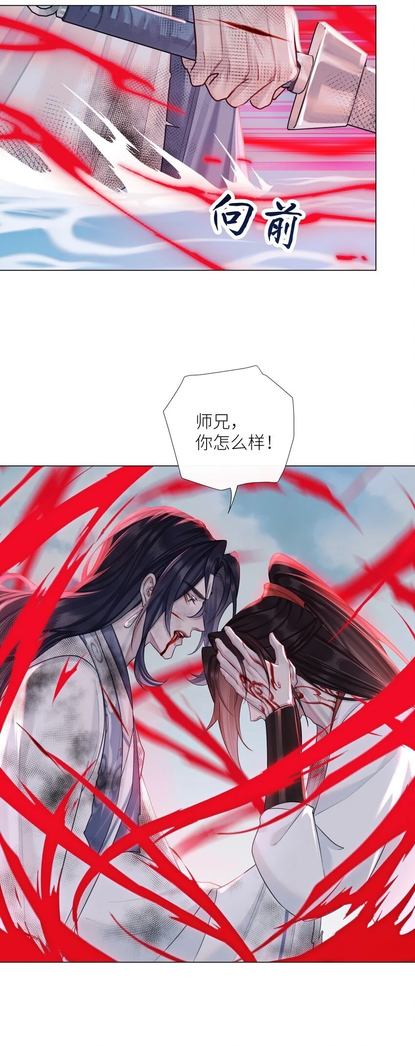 第71话 坏种11