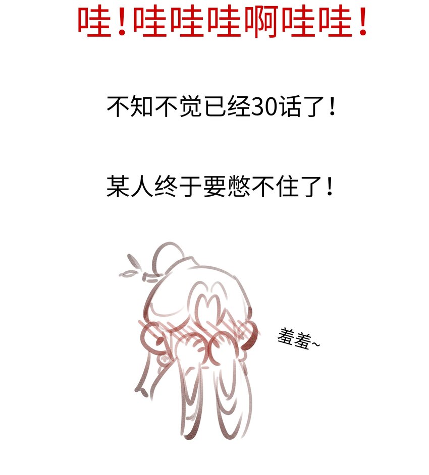030 心魔境·二36