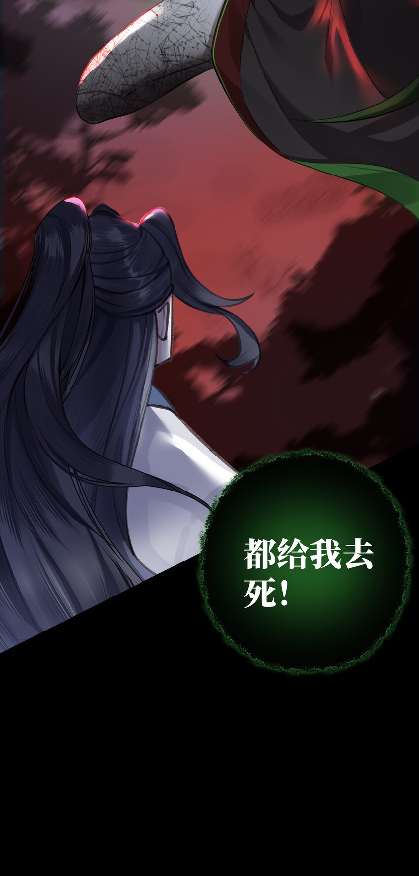 017 门主除魔30