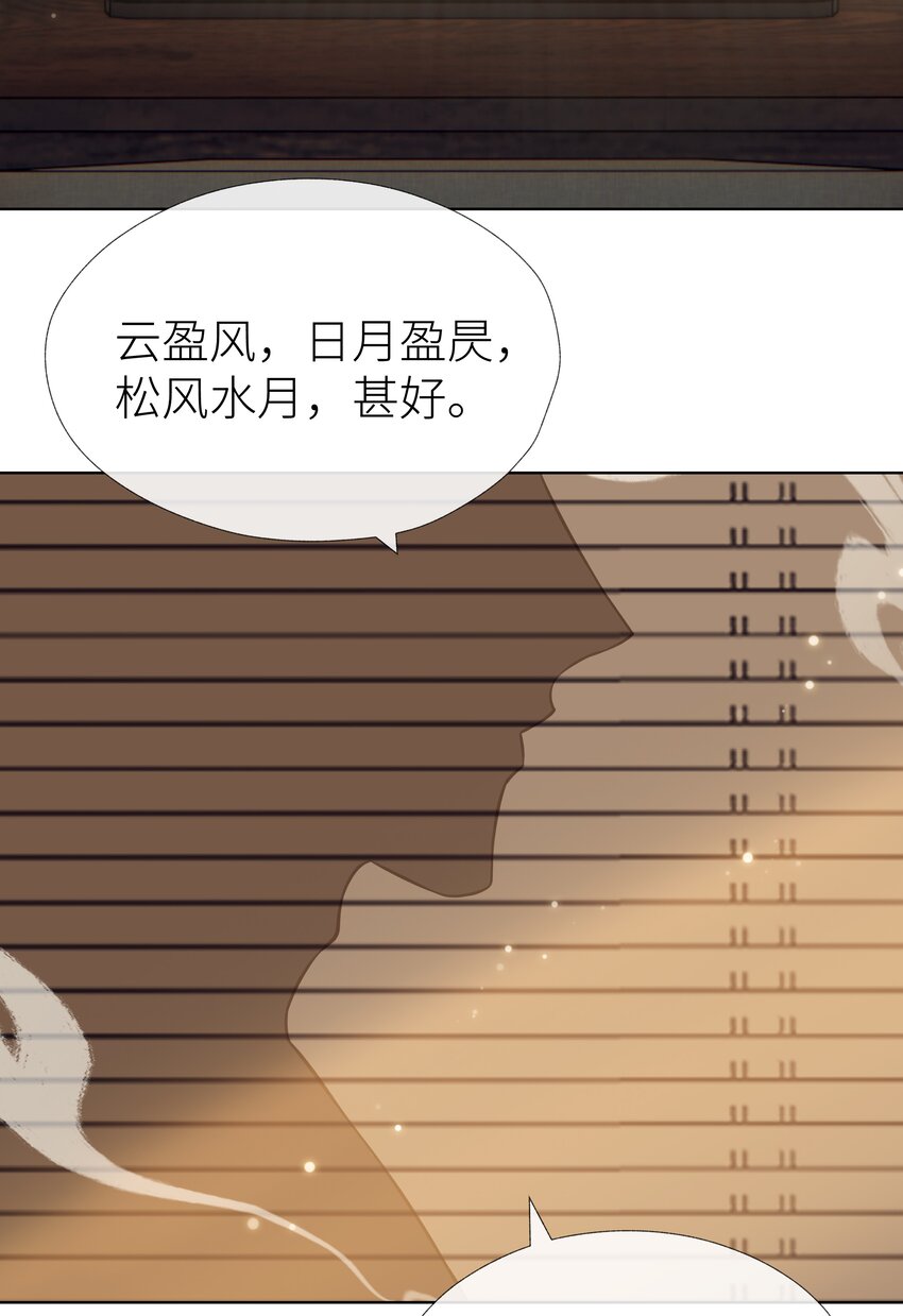 024 师弟拜师4