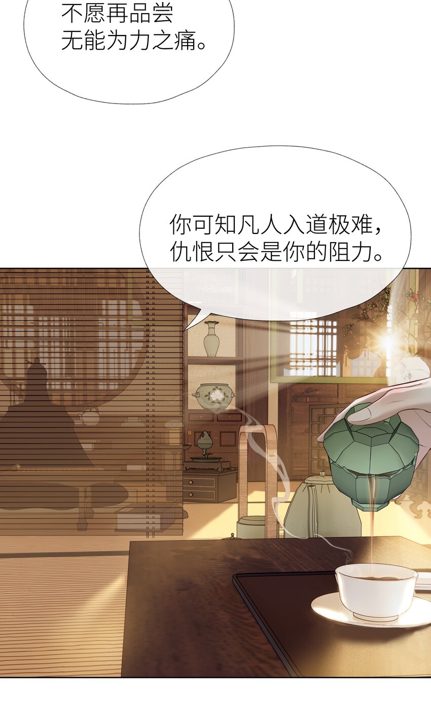 024 师弟拜师7