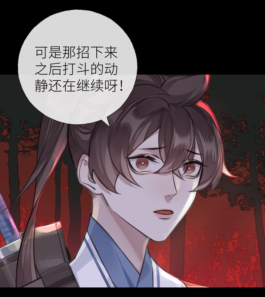 017 门主除魔35