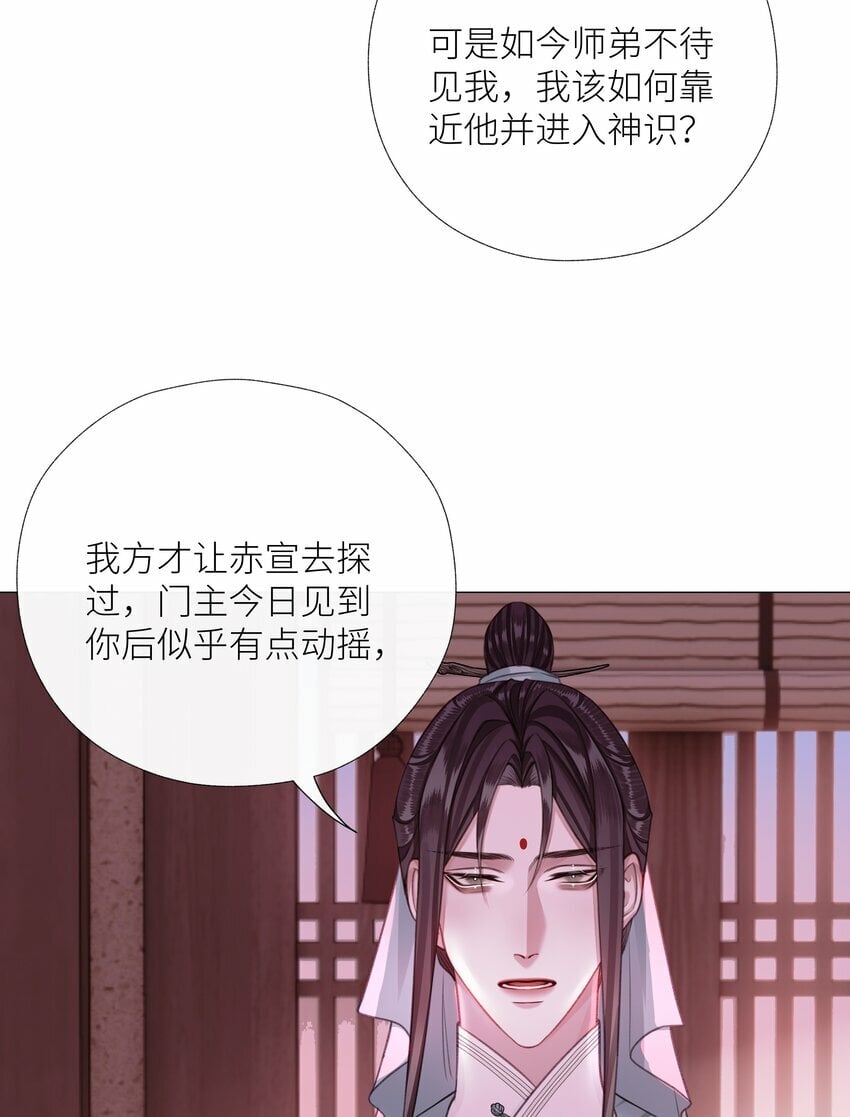056 侵蚀18