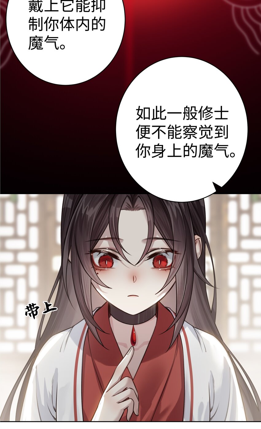 006 门主的万仙门6