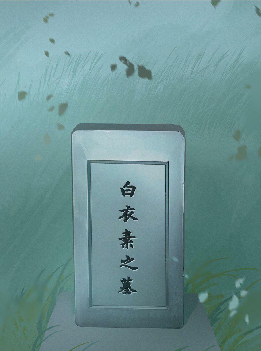 047 天剑君39