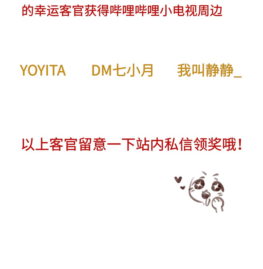 023 师兄来教你43
