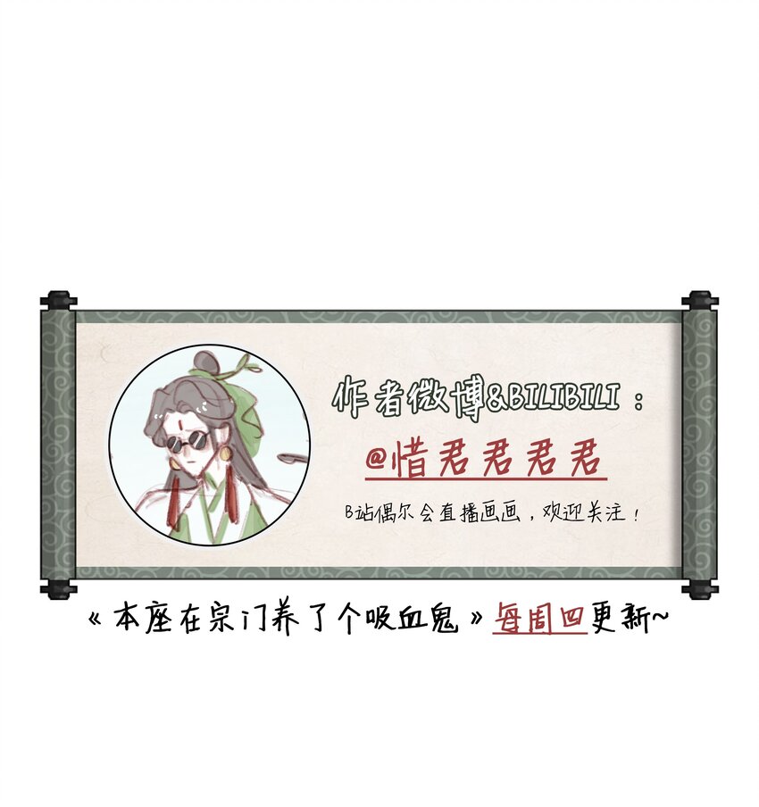 022 师兄的叫早服务36