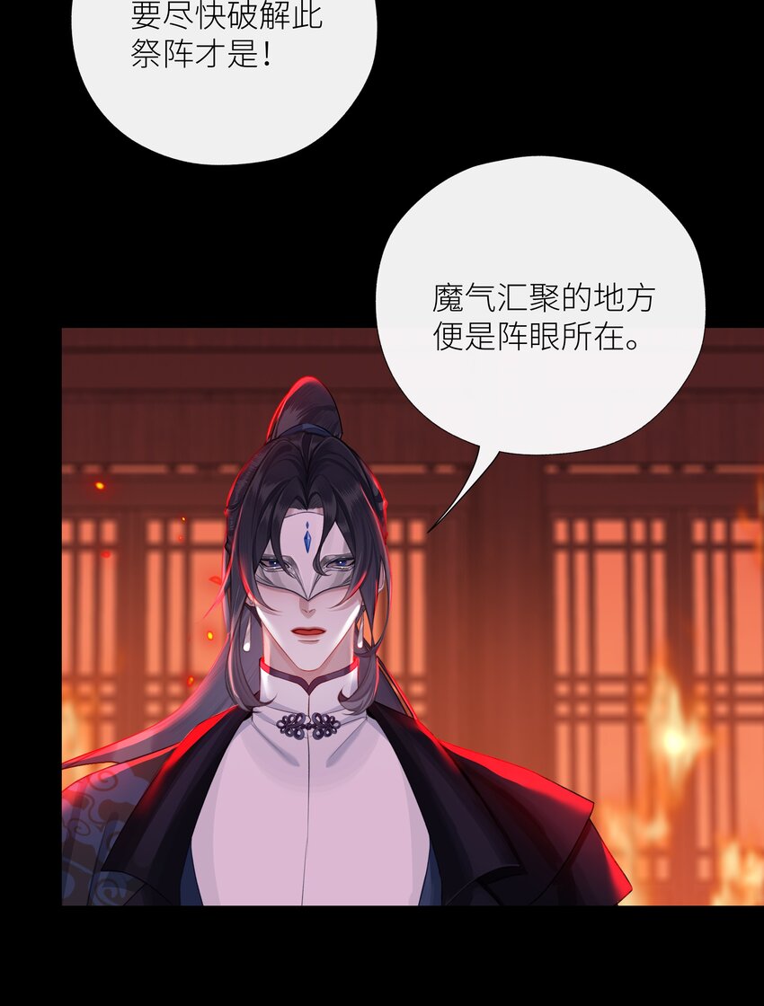 038 和本座斗你还太嫩了21