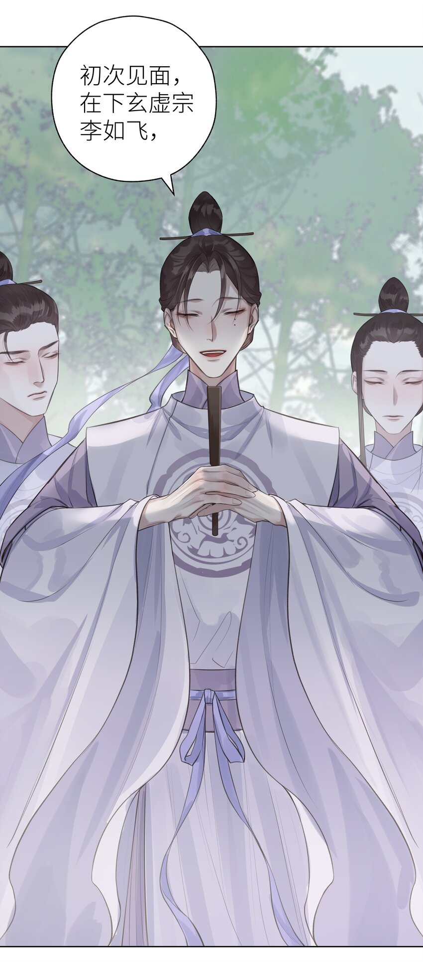 012 门主初见玄虚宗34