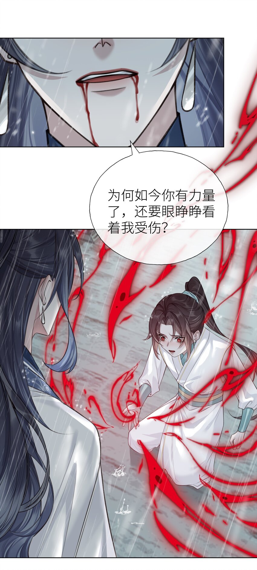 021 师兄回来了17
