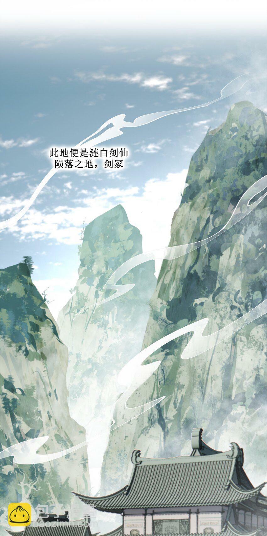 048 剑冢19